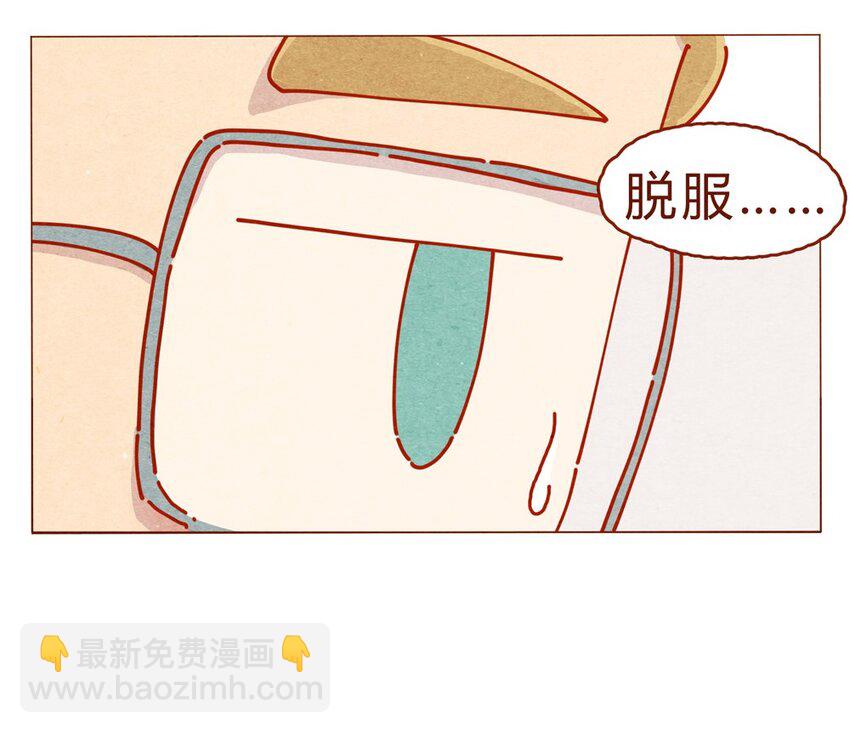 170话 论好哥哥的养成-第171话