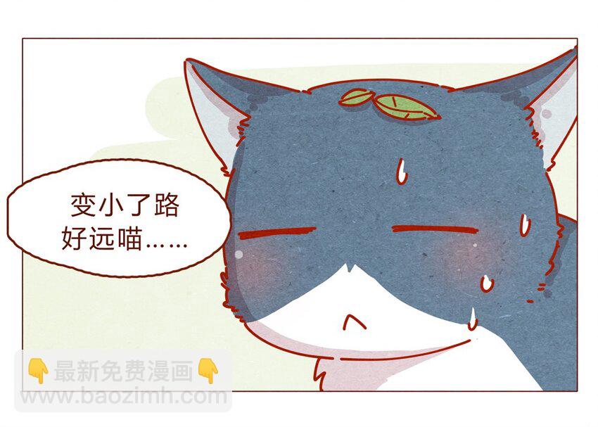 170话 论好哥哥的养成-第171话