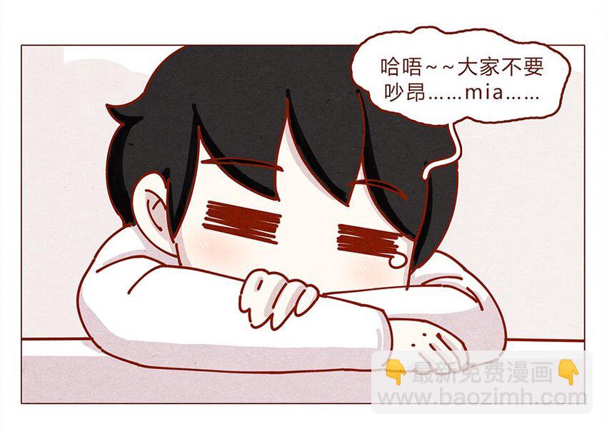 172话 汪来喵去-第173话