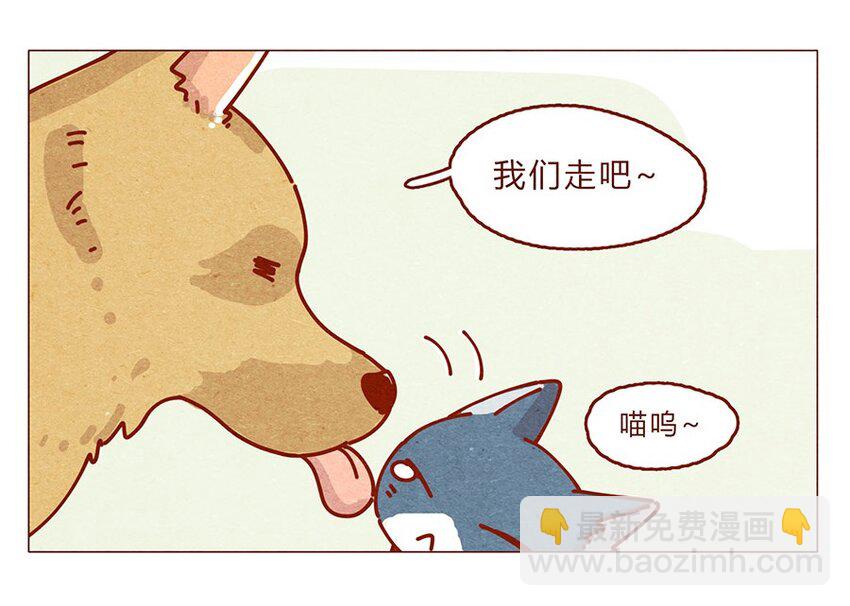172话 汪来喵去-第173话