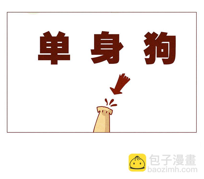 172话 汪来喵去-第173话