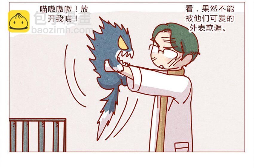 172话 汪来喵去-第173话