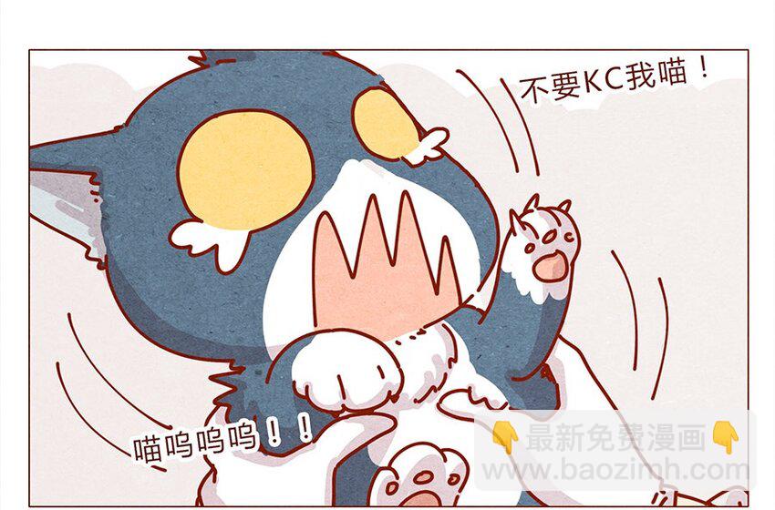 172话 汪来喵去-第173话