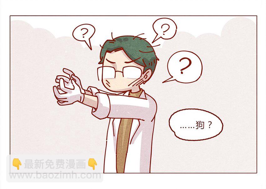 172话 汪来喵去-第173话