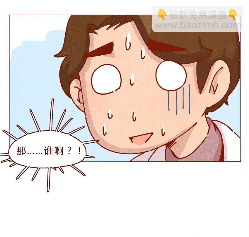 174话 那&hellip;&hellip;谁啊？-第175话