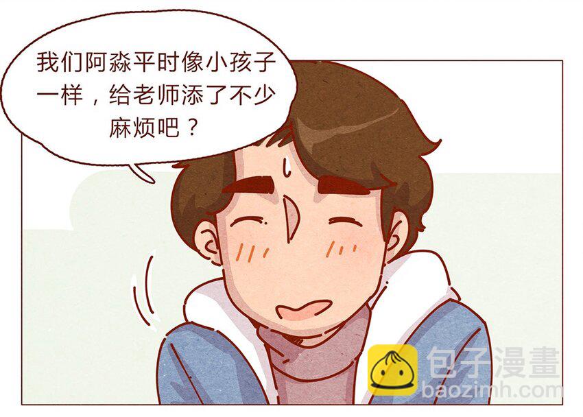 174话 那&hellip;&hellip;谁啊？-第175话