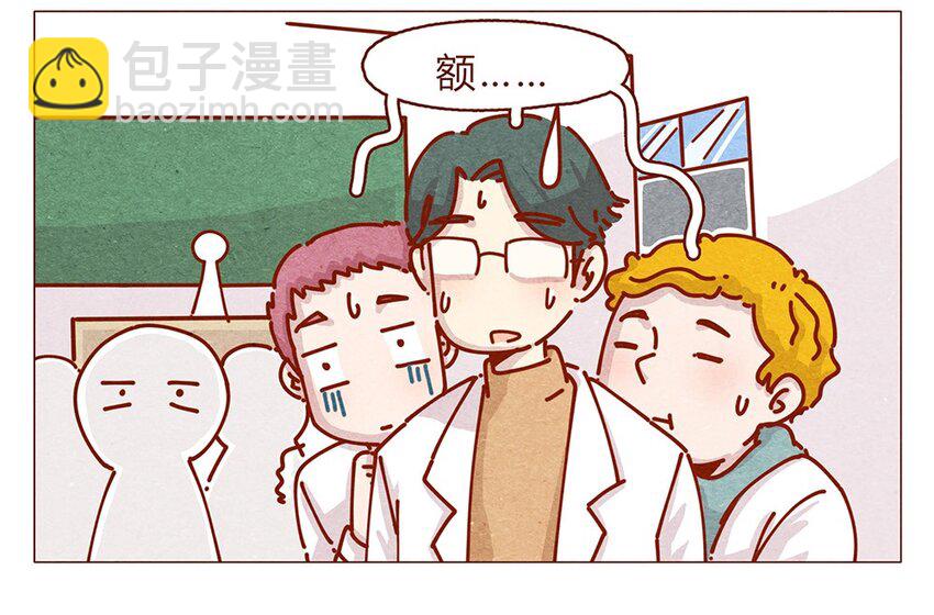 174话 那&hellip;&hellip;谁啊？-第175话