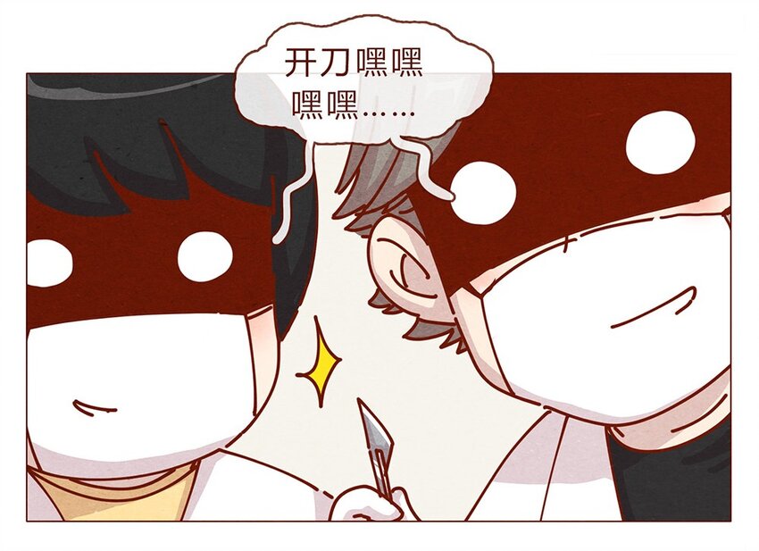 176话 上梁&ldquo;变态&rdquo;下梁歪-第177话