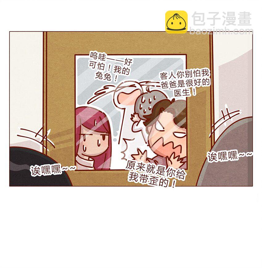 176话 上梁&ldquo;变态&rdquo;下梁歪-第177话