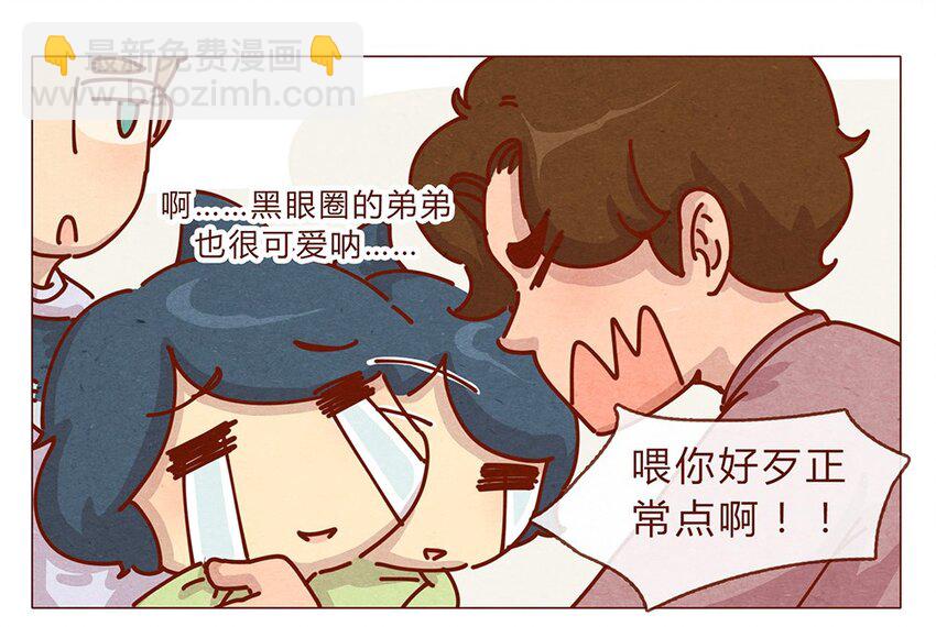 176话 上梁&ldquo;变态&rdquo;下梁歪-第177话