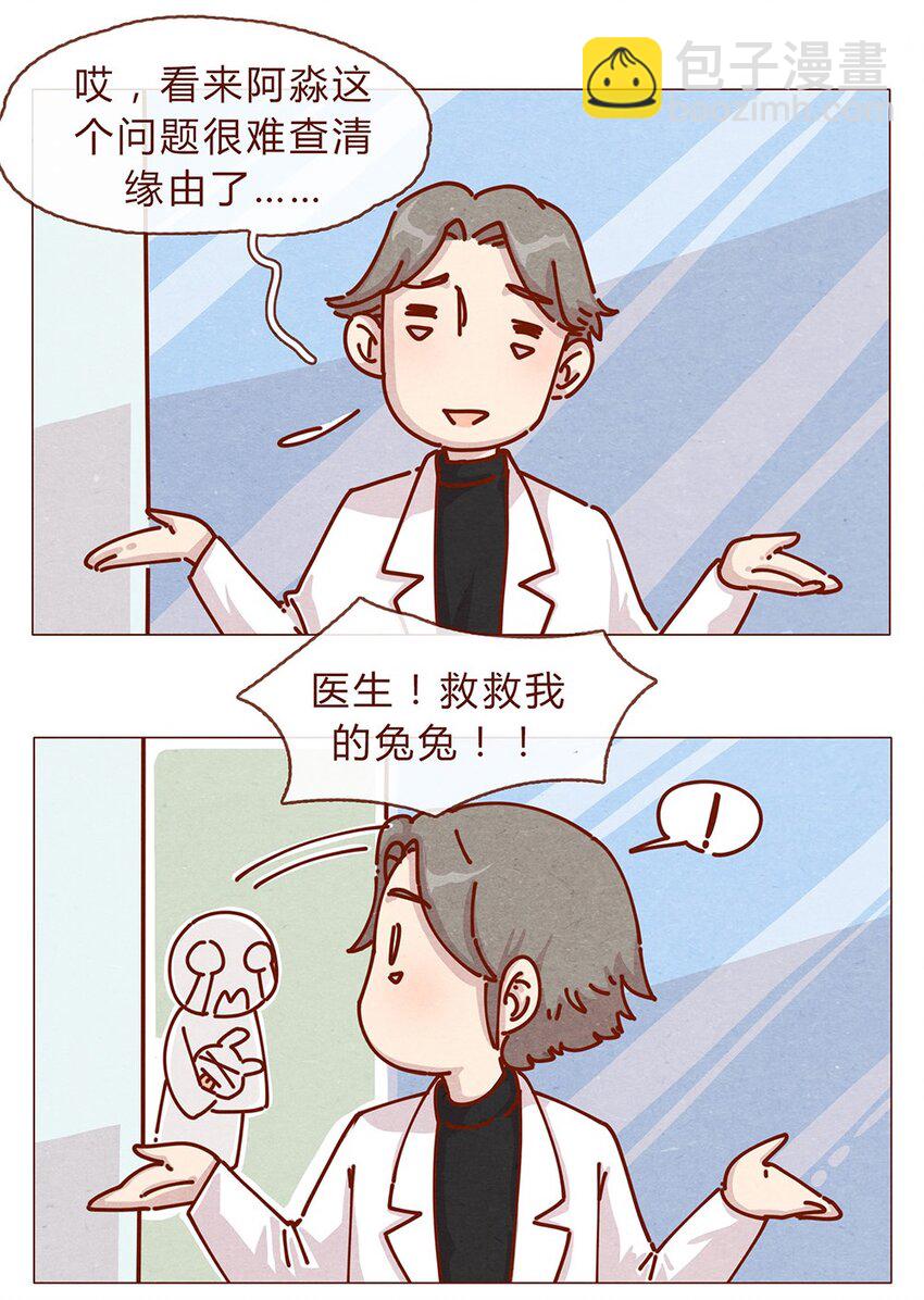 176话 上梁&ldquo;变态&rdquo;下梁歪-第177话