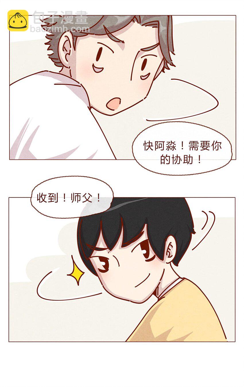176话 上梁&ldquo;变态&rdquo;下梁歪-第177话