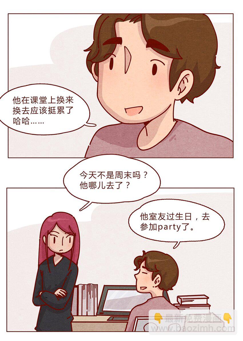 178话 黑淼和萌淼！-第179话