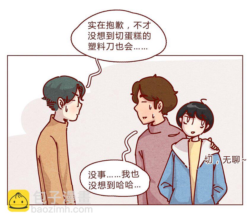 178话 黑淼和萌淼！-第179话