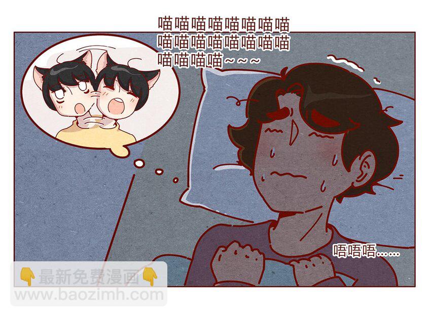 178话 黑淼和萌淼！-第179话