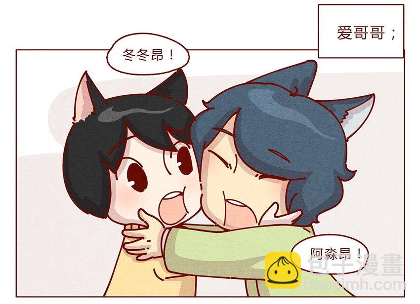 178话 黑淼和萌淼！-第179话
