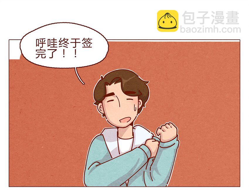 180话 漫展（一）看脸的世界怎样都行-第181话