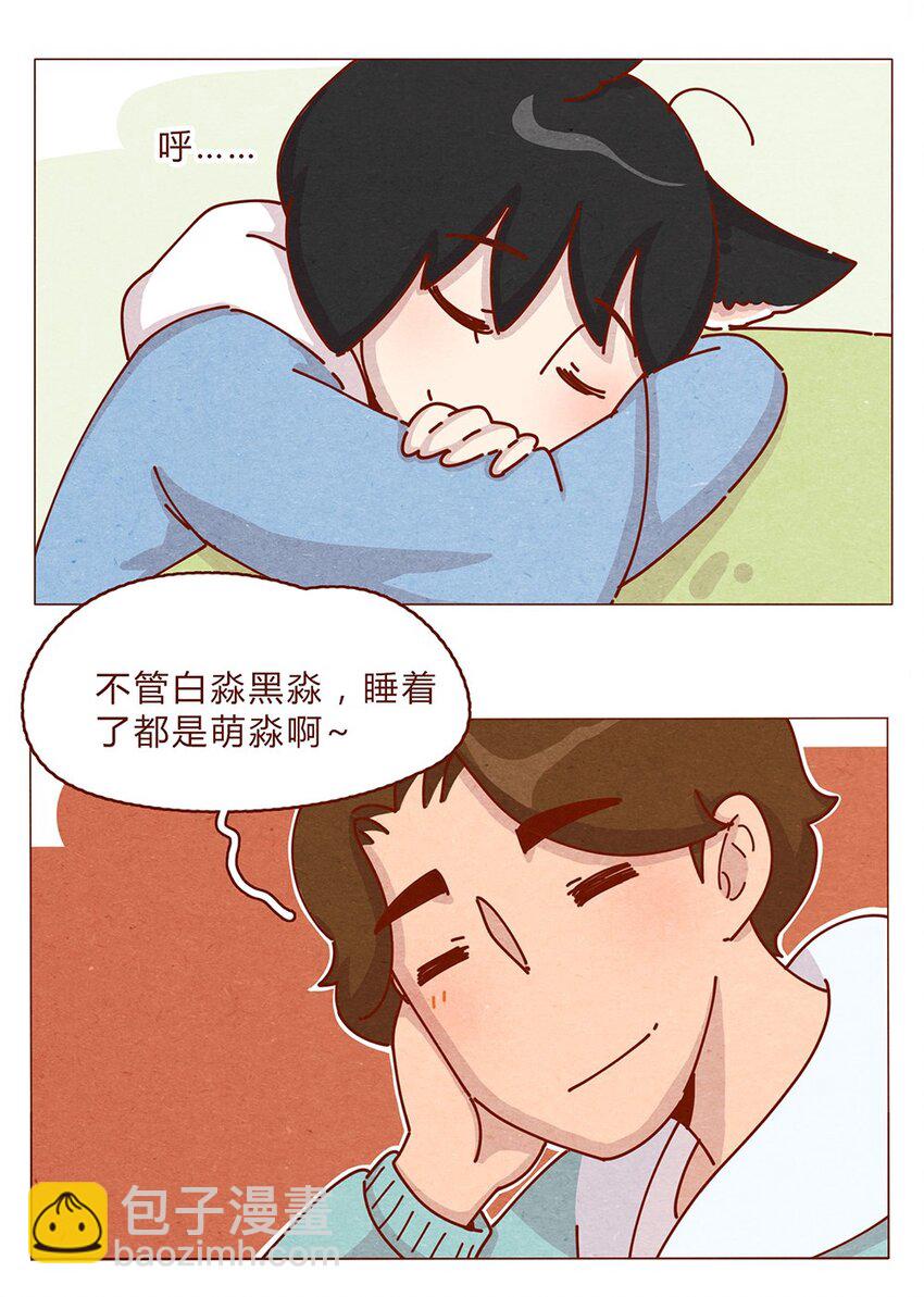 180话 漫展（一）看脸的世界怎样都行-第181话