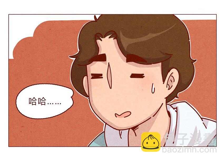 180话 漫展（一）看脸的世界怎样都行-第181话