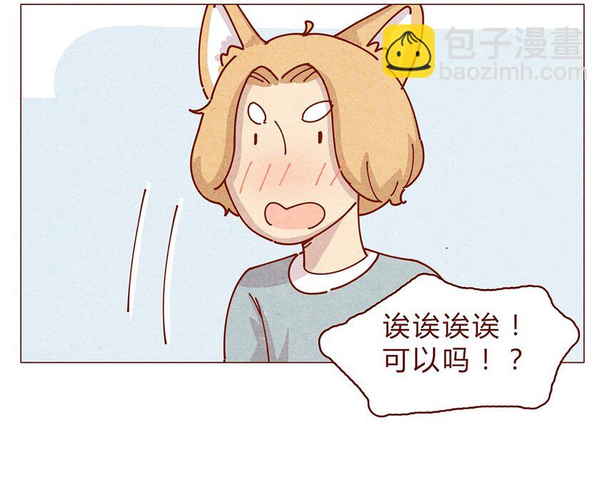182话 漫展（三）漫展撩妹守则-第183话
