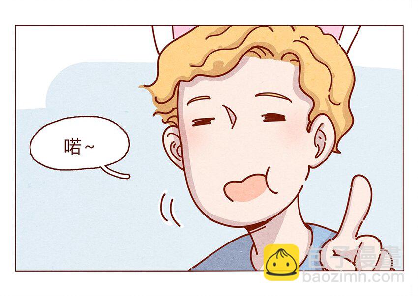 182话 漫展（三）漫展撩妹守则-第183话