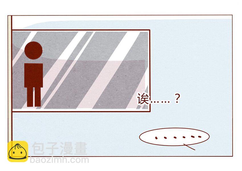 182话 漫展（三）漫展撩妹守则-第183话