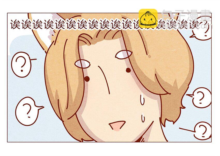 182话 漫展（三）漫展撩妹守则-第183话