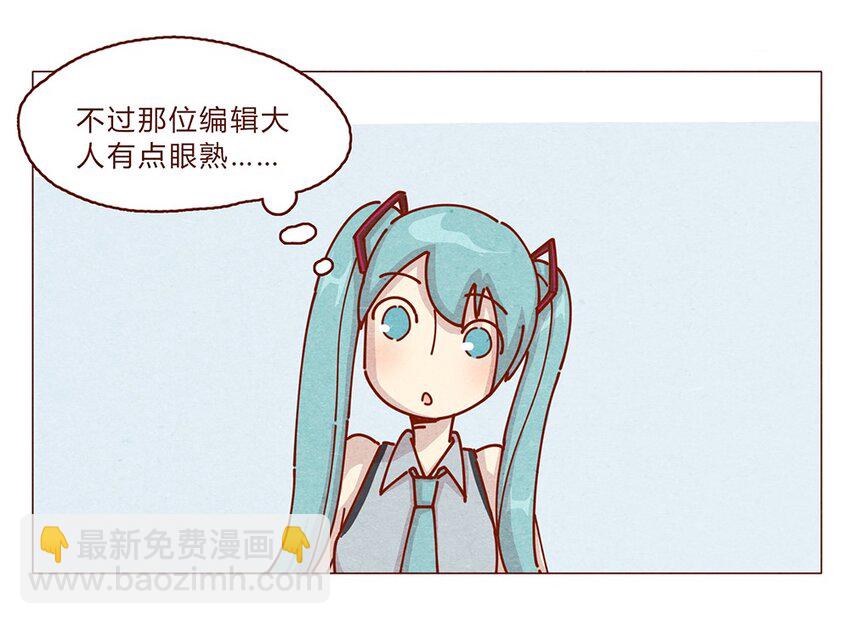182话 漫展（三）漫展撩妹守则-第183话