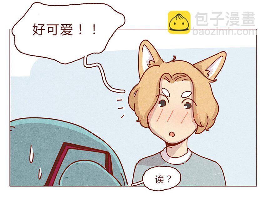 182话 漫展（三）漫展撩妹守则-第183话