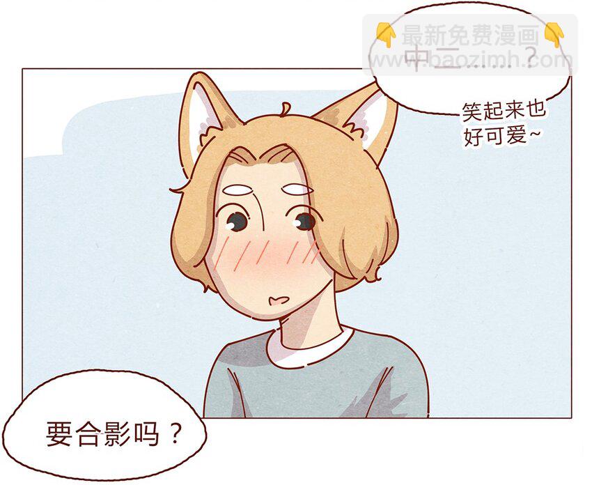 182话 漫展（三）漫展撩妹守则-第183话