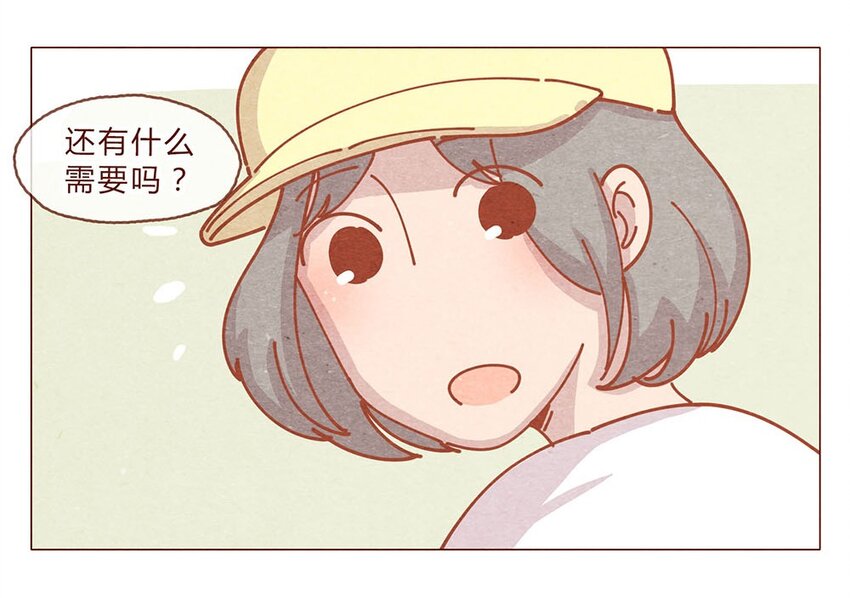184话 漫展（五）存在本身就是意义-第185话