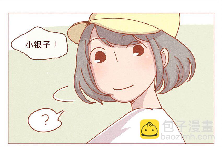 184话 漫展（五）存在本身就是意义-第185话
