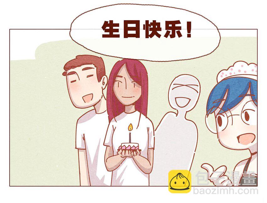 184话 漫展（五）存在本身就是意义-第185话