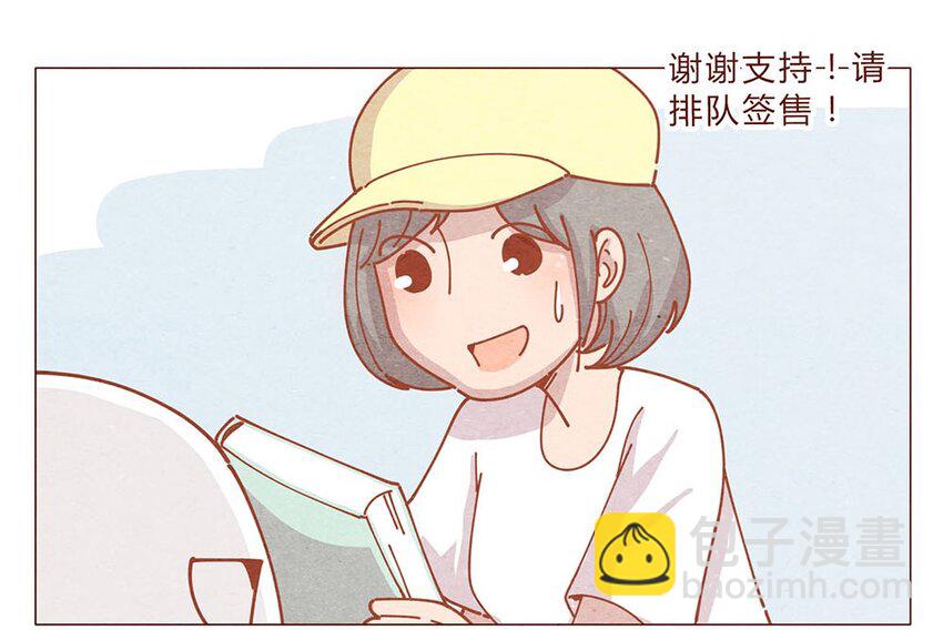 184话 漫展（五）存在本身就是意义-第185话