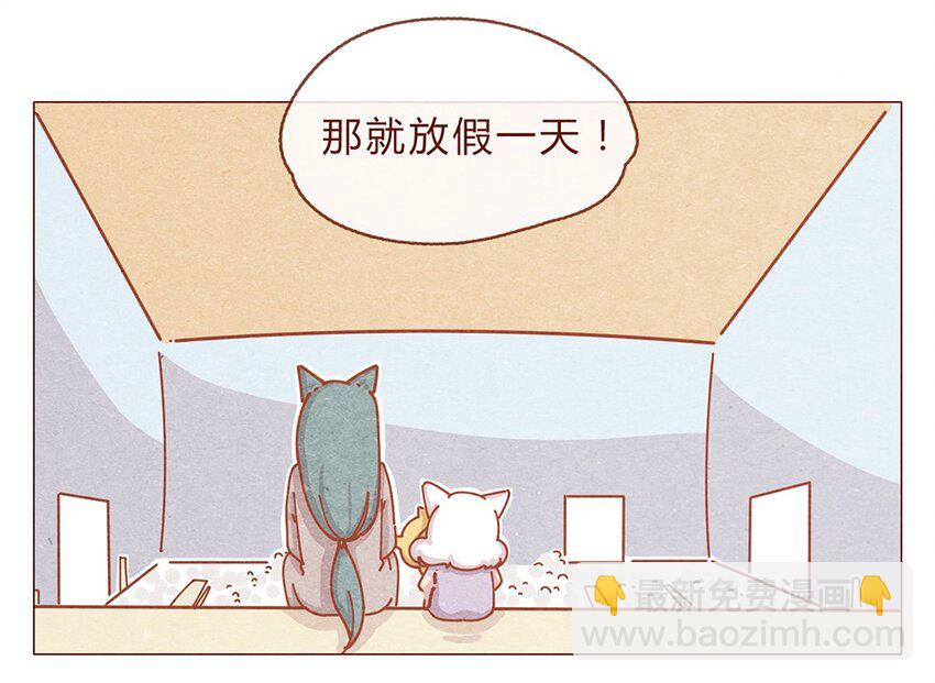 186话 漫展（七）加油大家-第187话