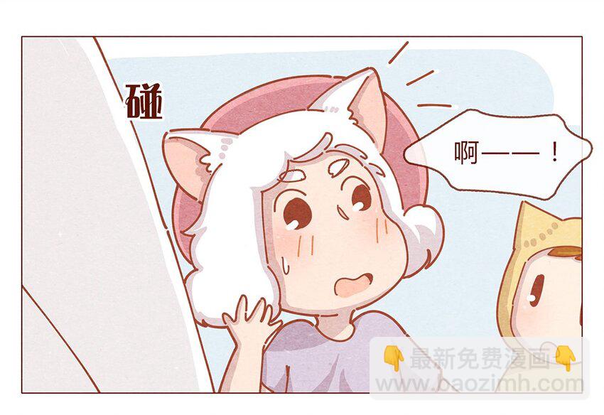 186话 漫展（七）加油大家-第187话
