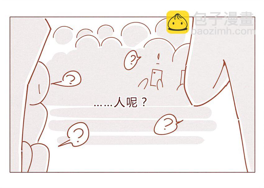 186话 漫展（七）加油大家-第187话
