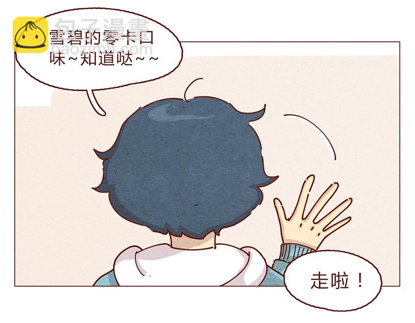 188话 我爱你，我的家，我的天堂！-第189话
