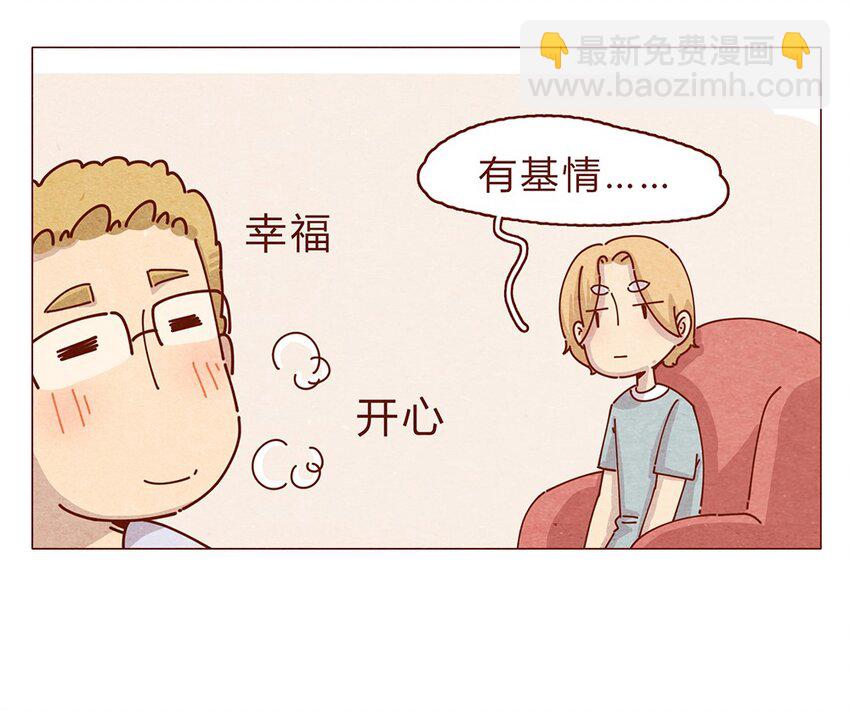 188话 我爱你，我的家，我的天堂！-第189话