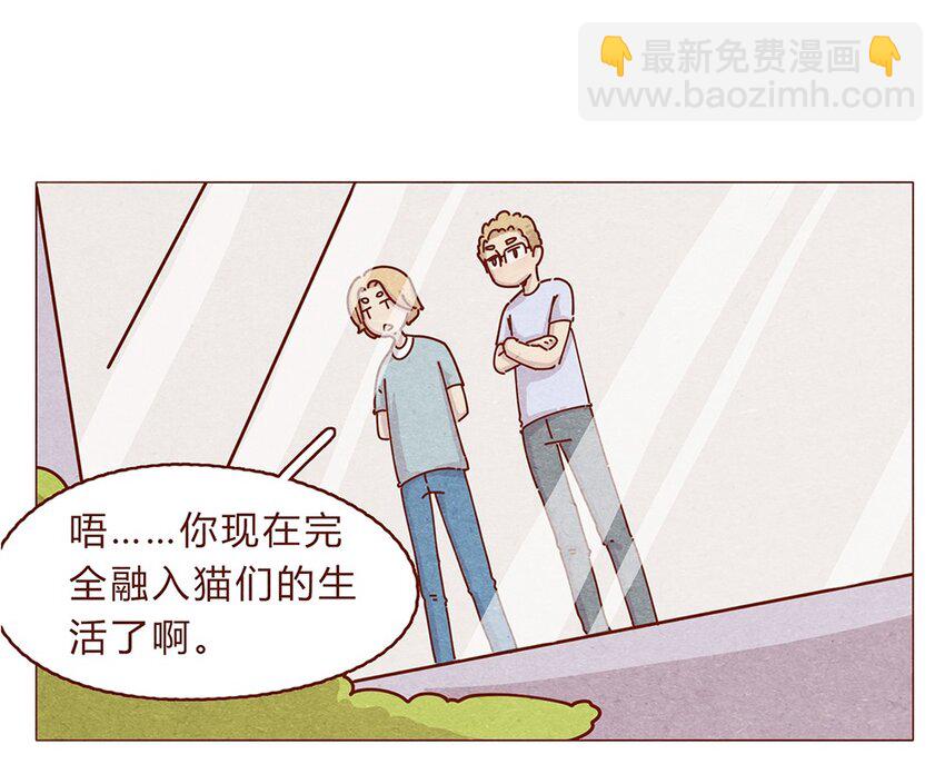 188话 我爱你，我的家，我的天堂！-第189话