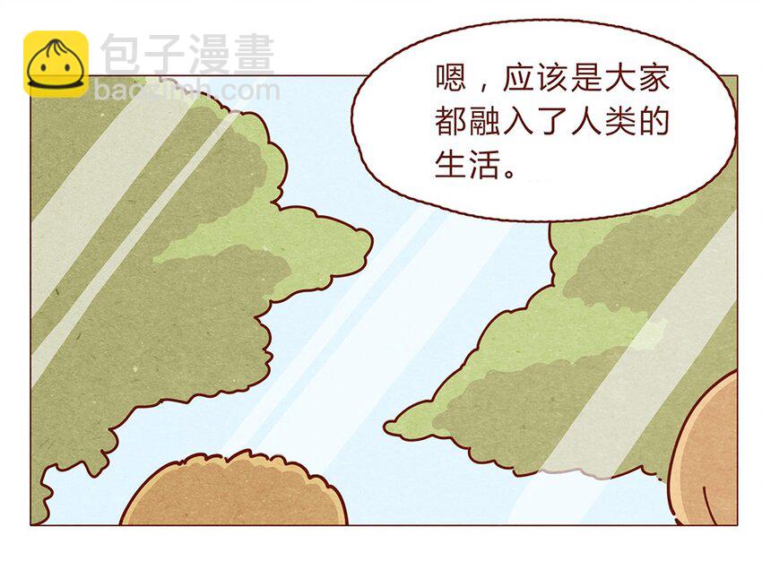 188话 我爱你，我的家，我的天堂！-第189话