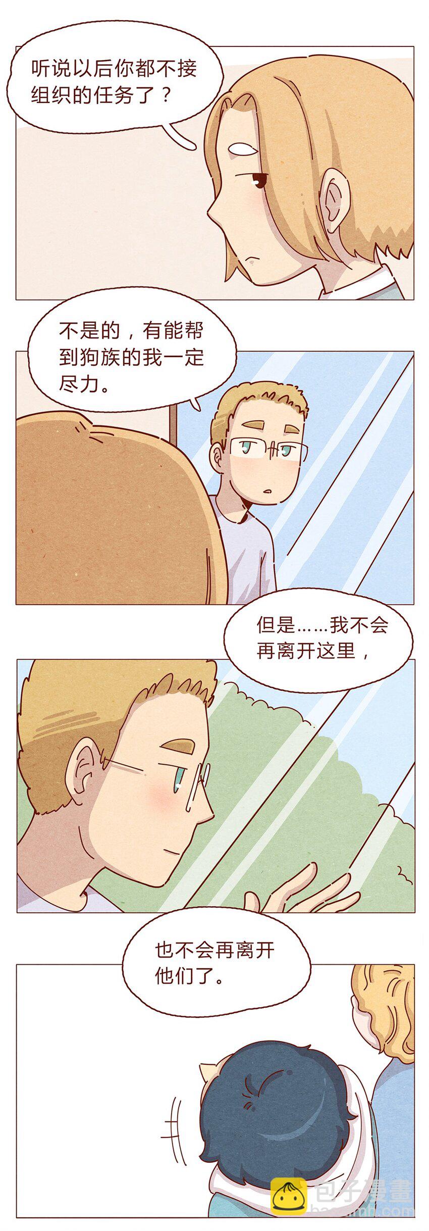 188话 我爱你，我的家，我的天堂！-第189话