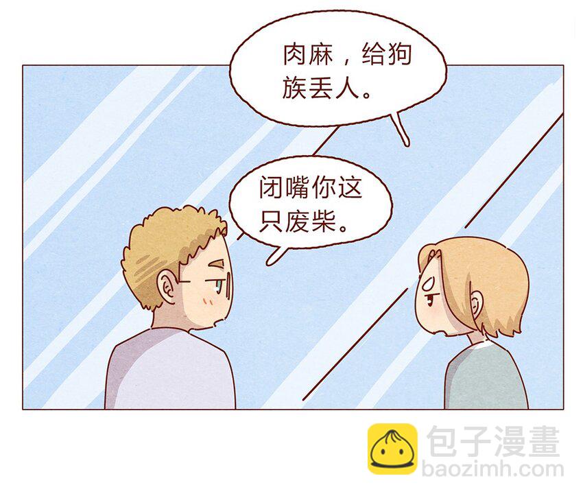 188话 我爱你，我的家，我的天堂！-第189话