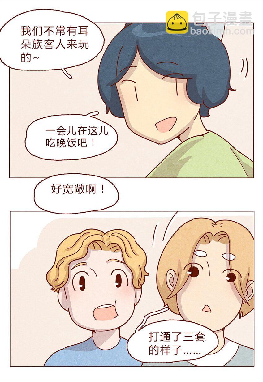 188话 我爱你，我的家，我的天堂！-第189话