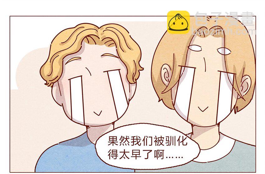 188话 我爱你，我的家，我的天堂！-第189话