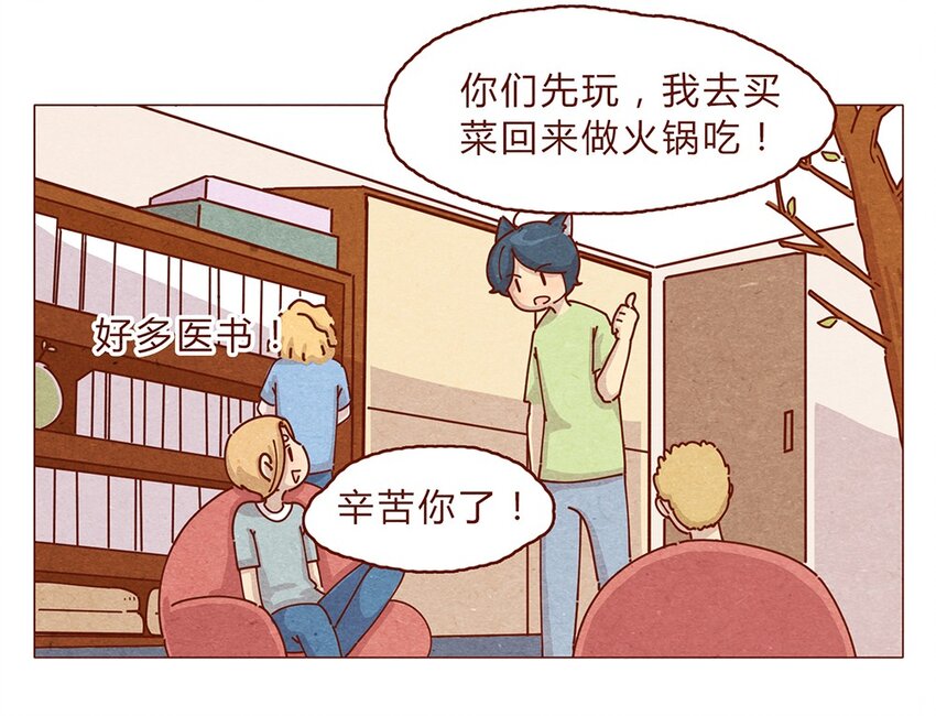 188话 我爱你，我的家，我的天堂！-第189话