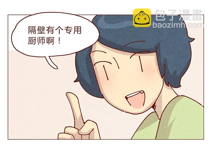 188话 我爱你，我的家，我的天堂！-第189话