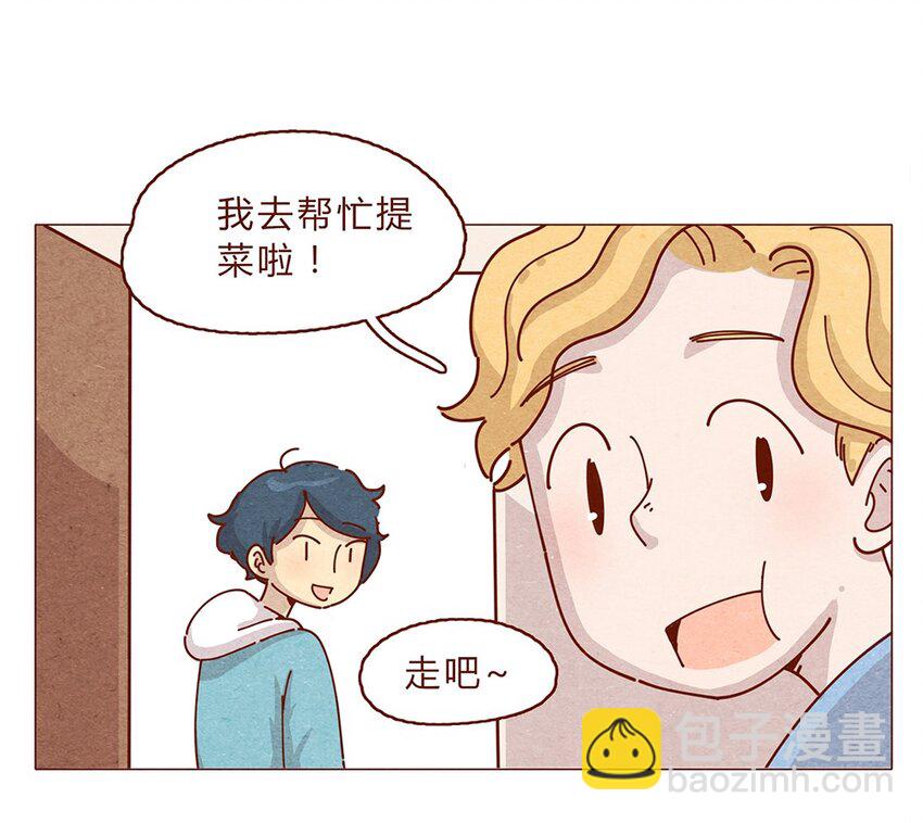 188话 我爱你，我的家，我的天堂！-第189话