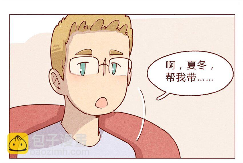 188话 我爱你，我的家，我的天堂！-第189话