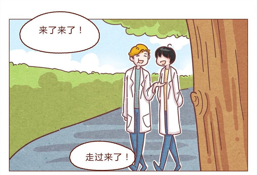 190话 阿淼有特殊的撩妹技能！-第191话